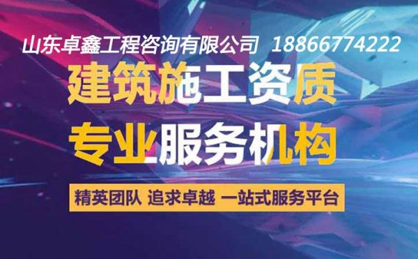 承装修试电力设施许可证企业自己申办中容易遭遇哪些问题