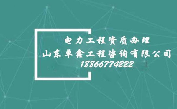 潍坊安全生产许可证的办理需要注意哪些