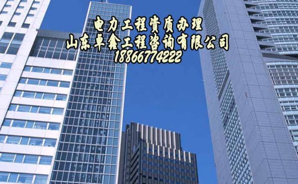 建筑资质改革对建筑企业办理资质会有哪些影响