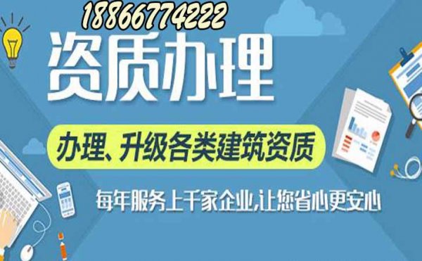 山东卓鑫：安全生产许可证与建筑工程资质的区别