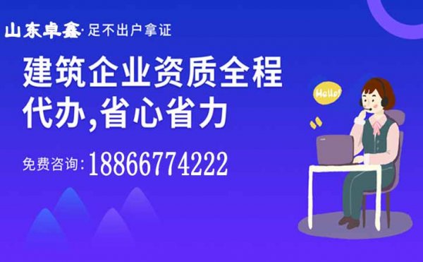 山东卓鑫：电力工程资质申请下来之后，对于维护工作该注意哪些