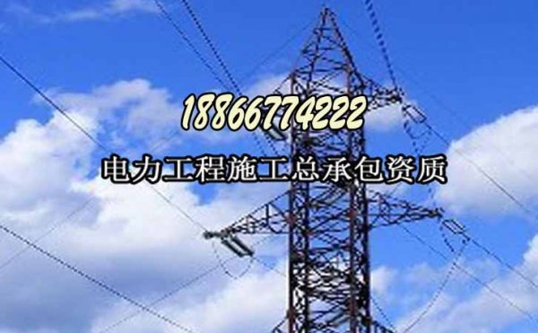 建筑资质代办公司可以给企业解决哪些问题