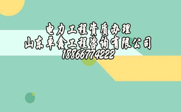 2022年企业建筑资质增项办理之前哪些要先了解好