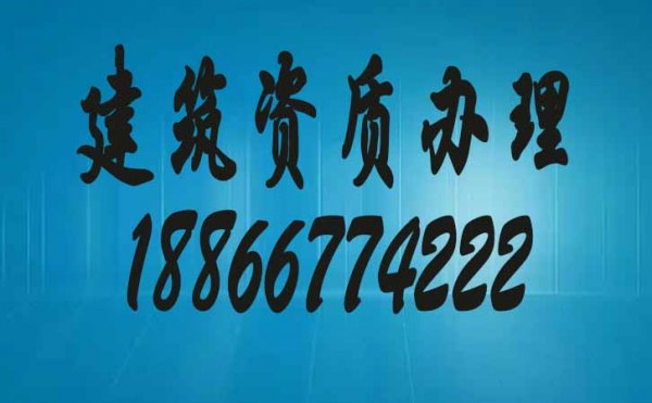 2022潍坊企业办理电力工程资质流程，企业需要了解这些