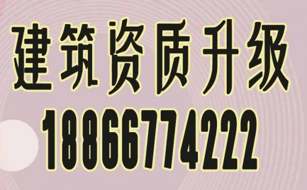 2022年为什么办理电力工程资质升级如此火爆