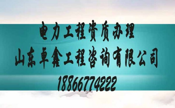 难以办理建筑资质？选择专业建筑资质代办公司来帮助