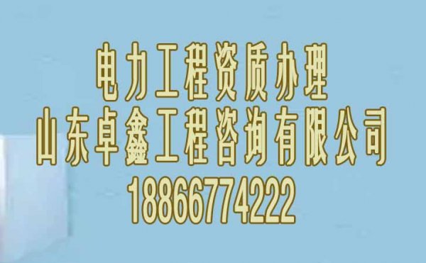 想要找靠谱的建筑资质代办公司，建议先学这三招