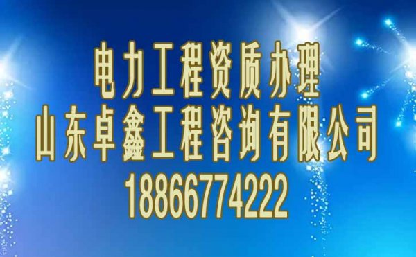 四招教你解决建筑资质申请中人员的复杂问题