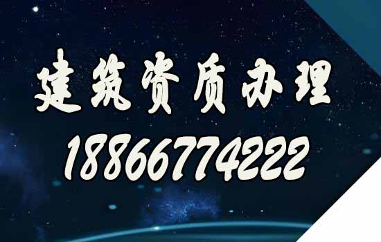 建筑资质如何办理？详细流程指南来了！