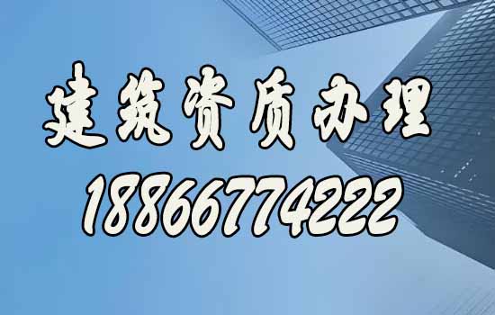 如何高效实现企业资质办理？这些技巧很重要！